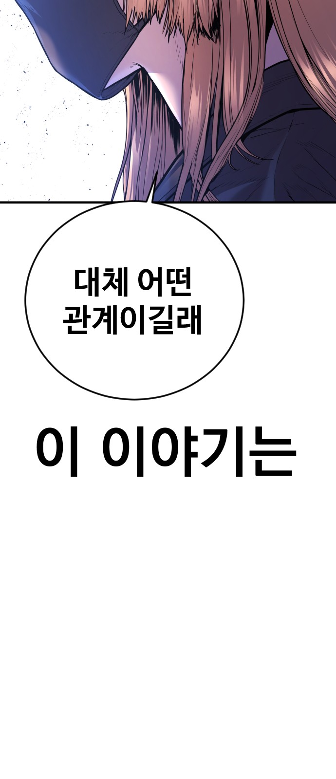 148 페이지