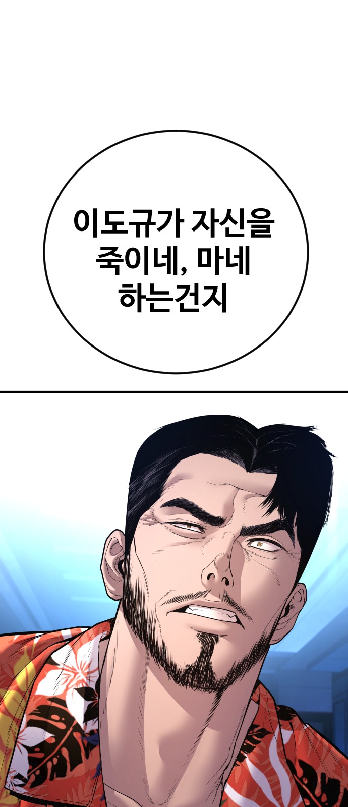 149 페이지