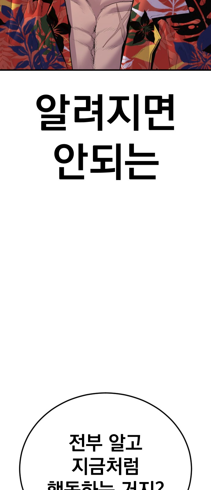 150 페이지