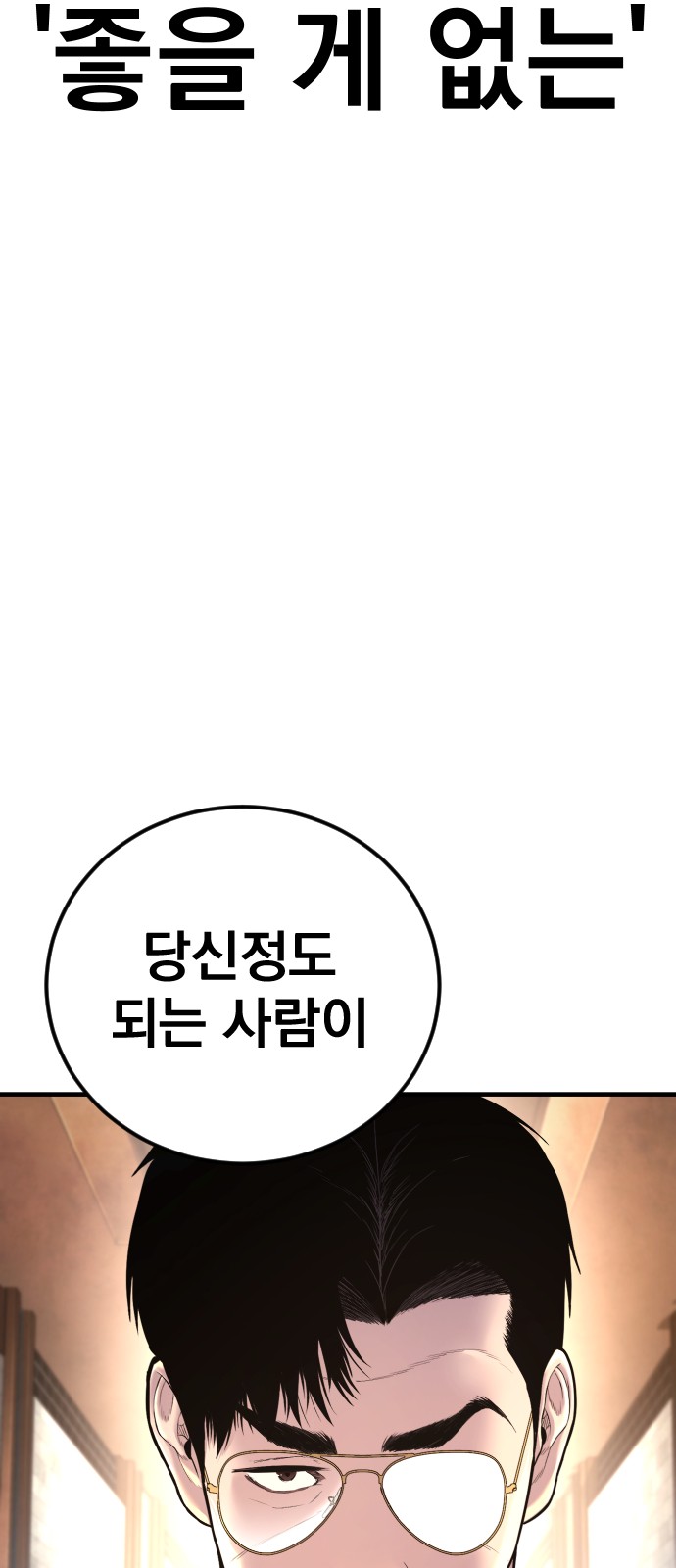 152 페이지