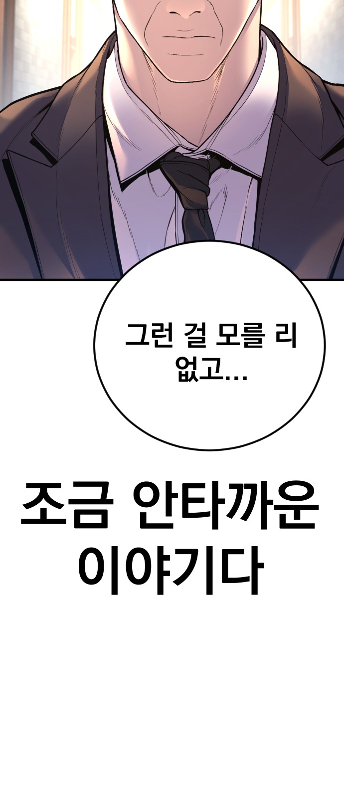 153 페이지