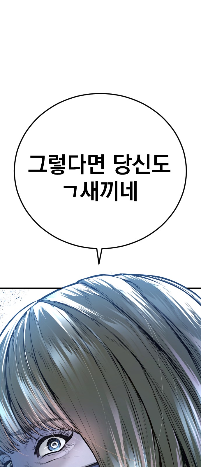 154 페이지