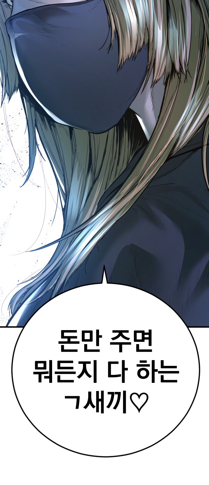 155 페이지