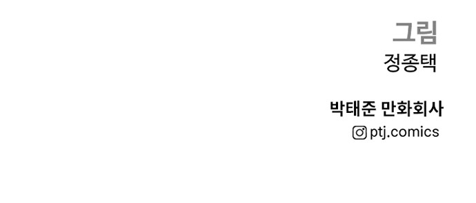 157 페이지