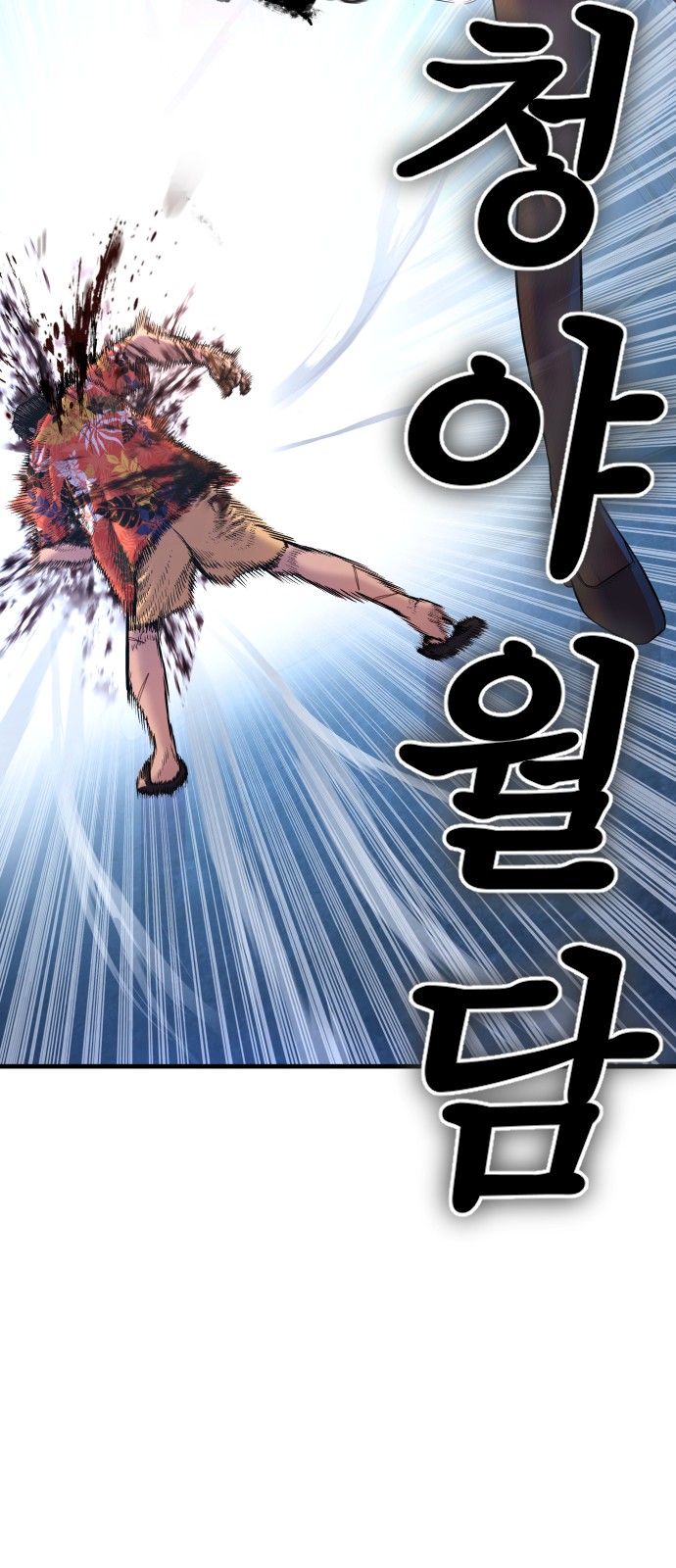 75 페이지