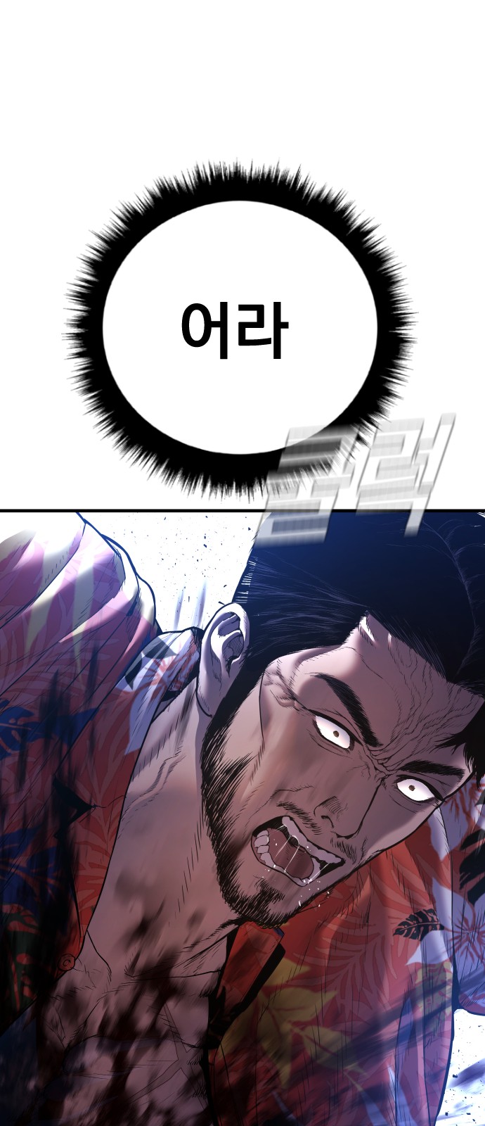 76 페이지