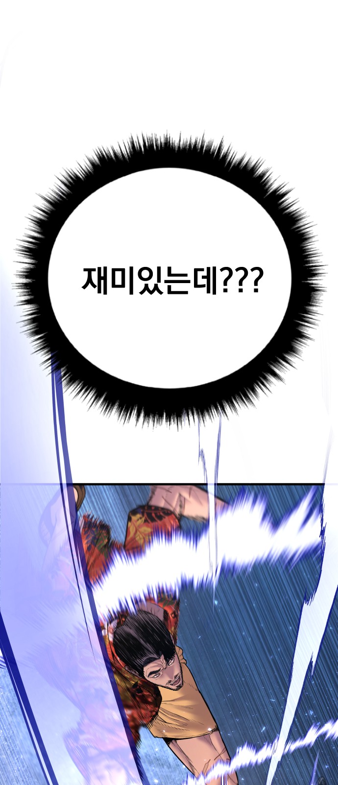 80 페이지