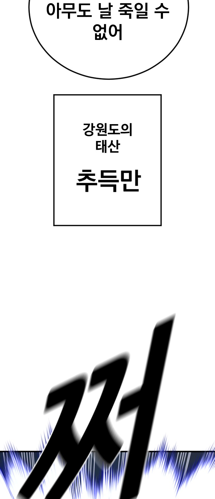 86 페이지