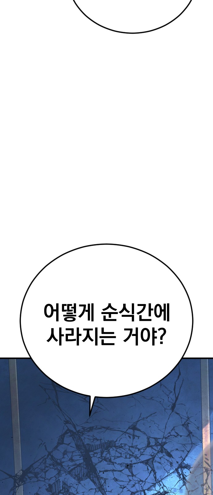 92 페이지