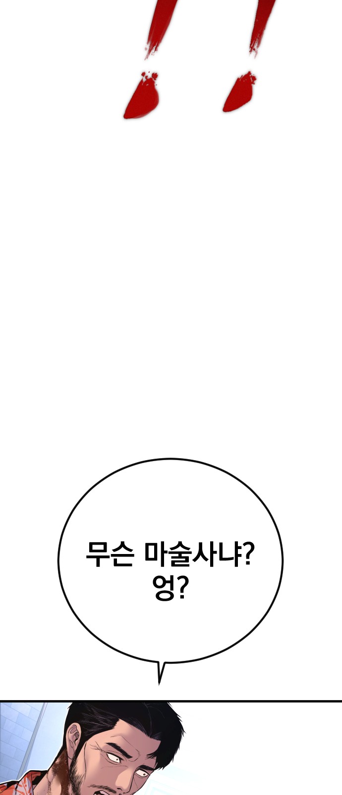 94 페이지