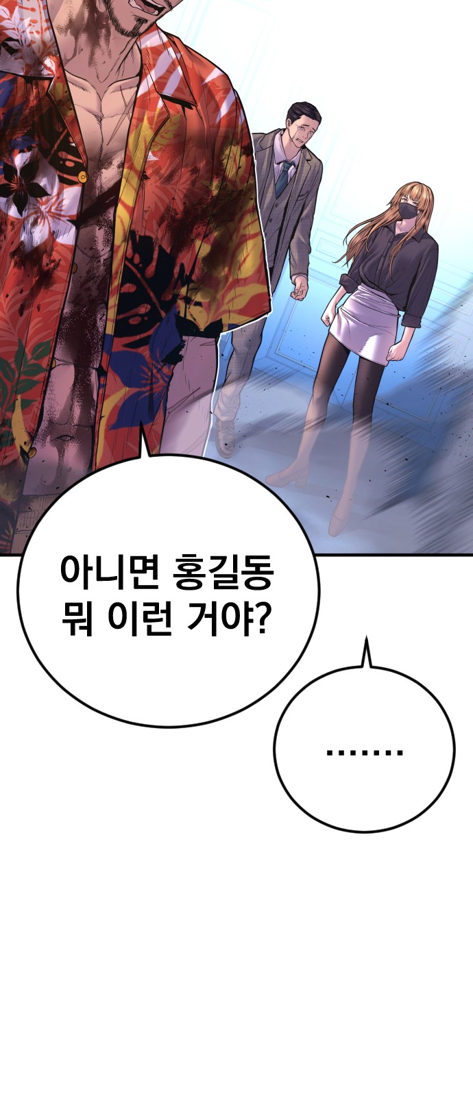 95 페이지