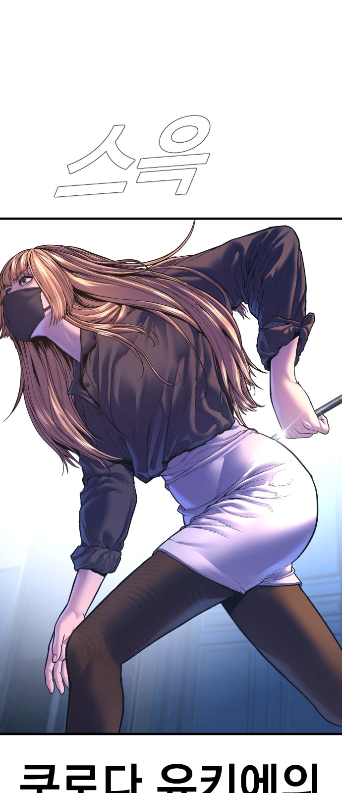 96 페이지