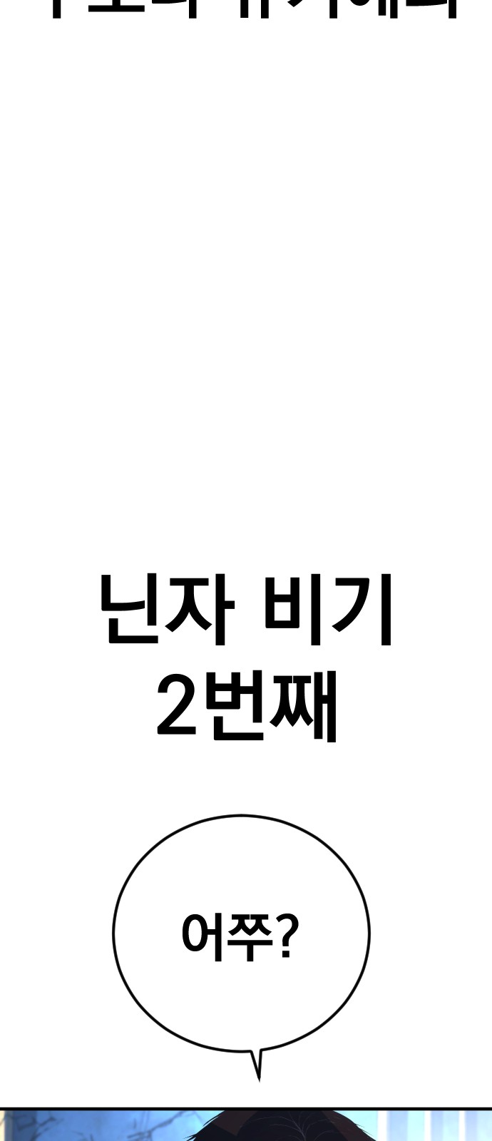 97 페이지