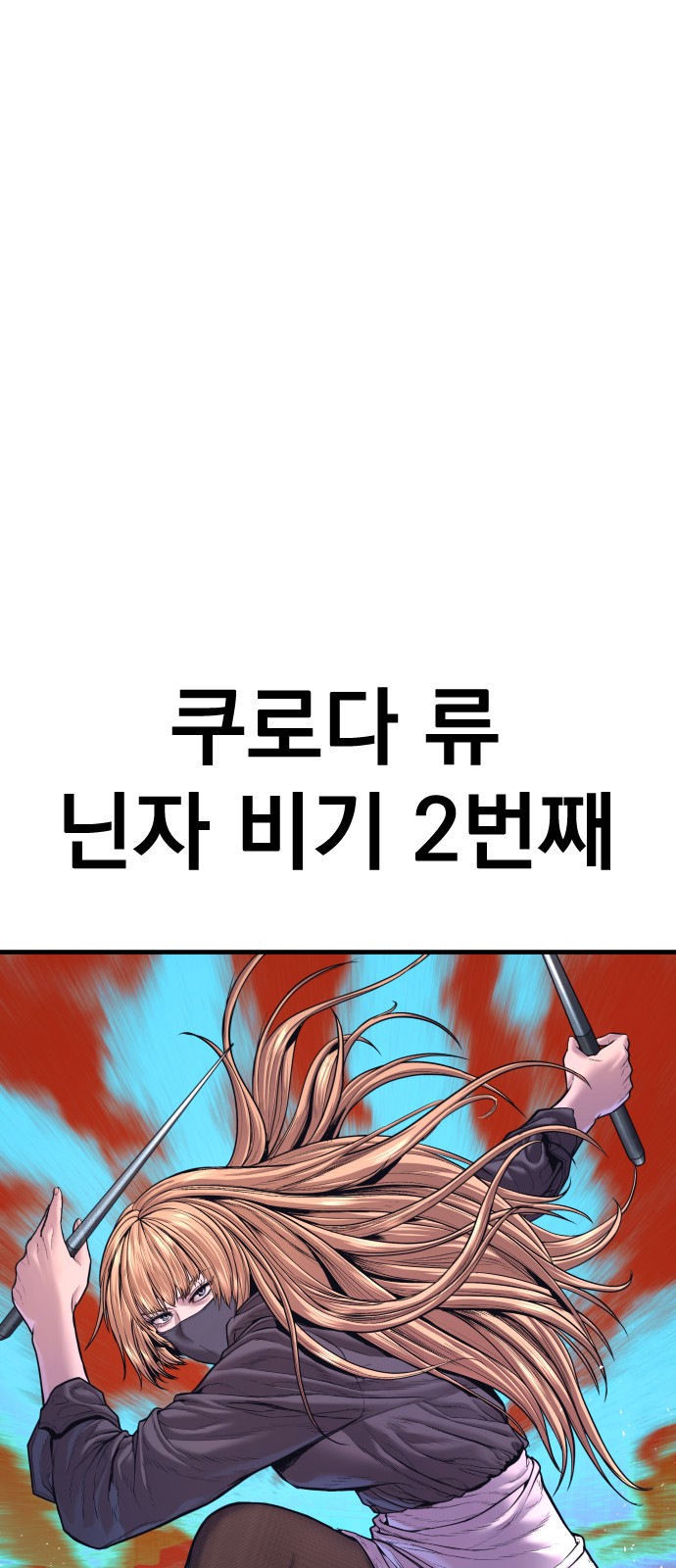 100 페이지
