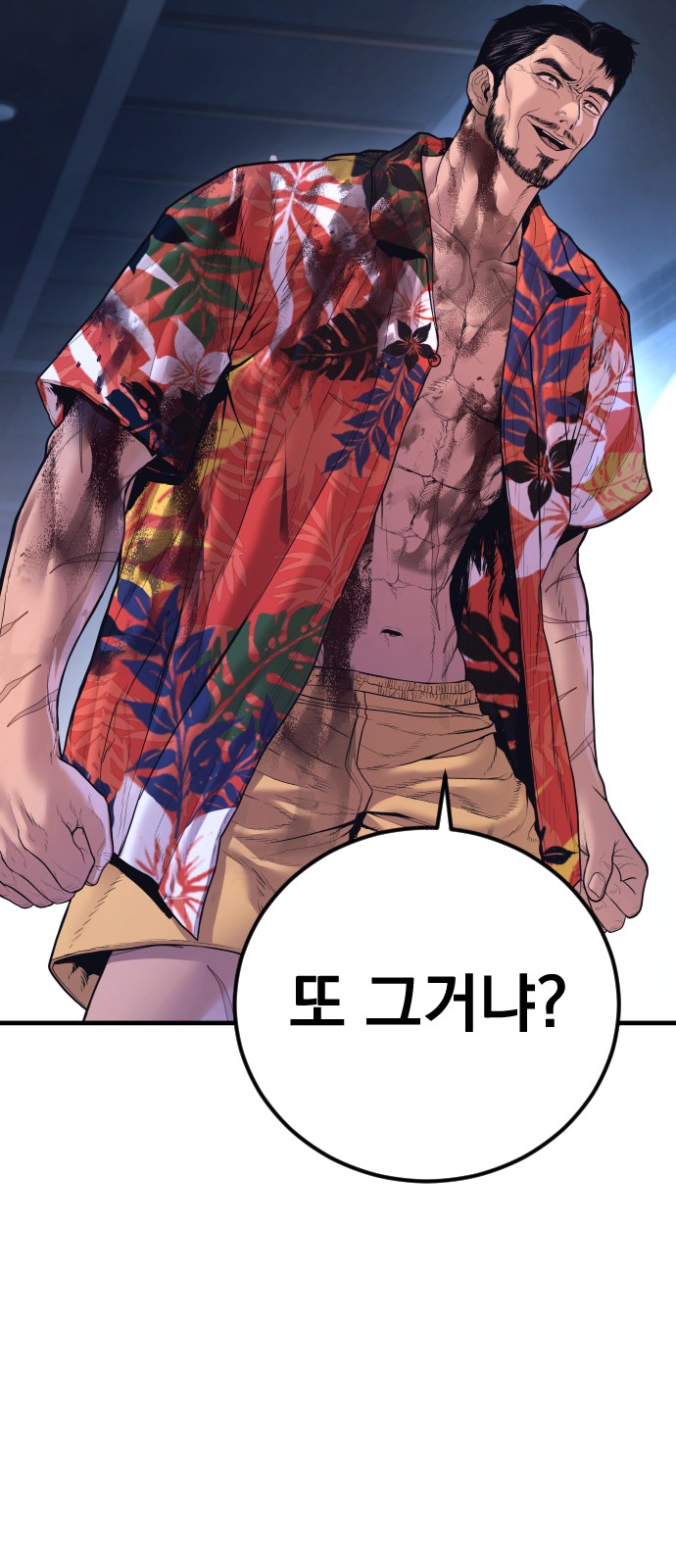 103 페이지