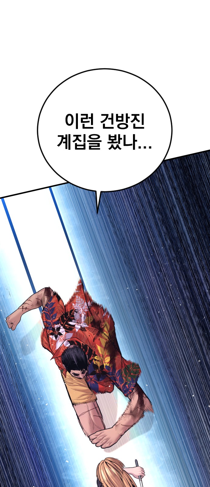 104 페이지