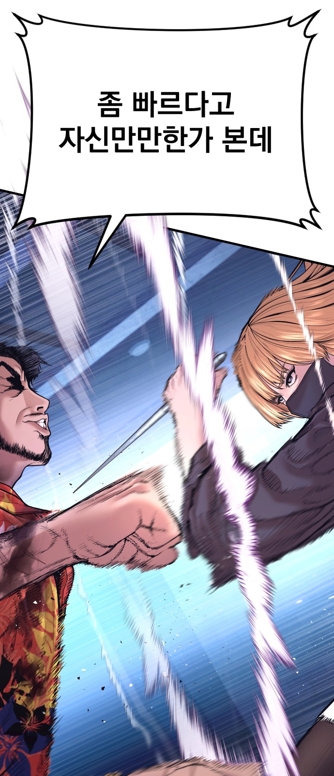 106 페이지