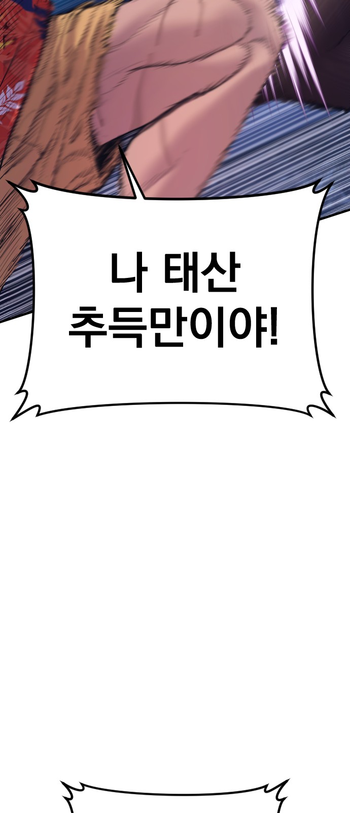 107 페이지