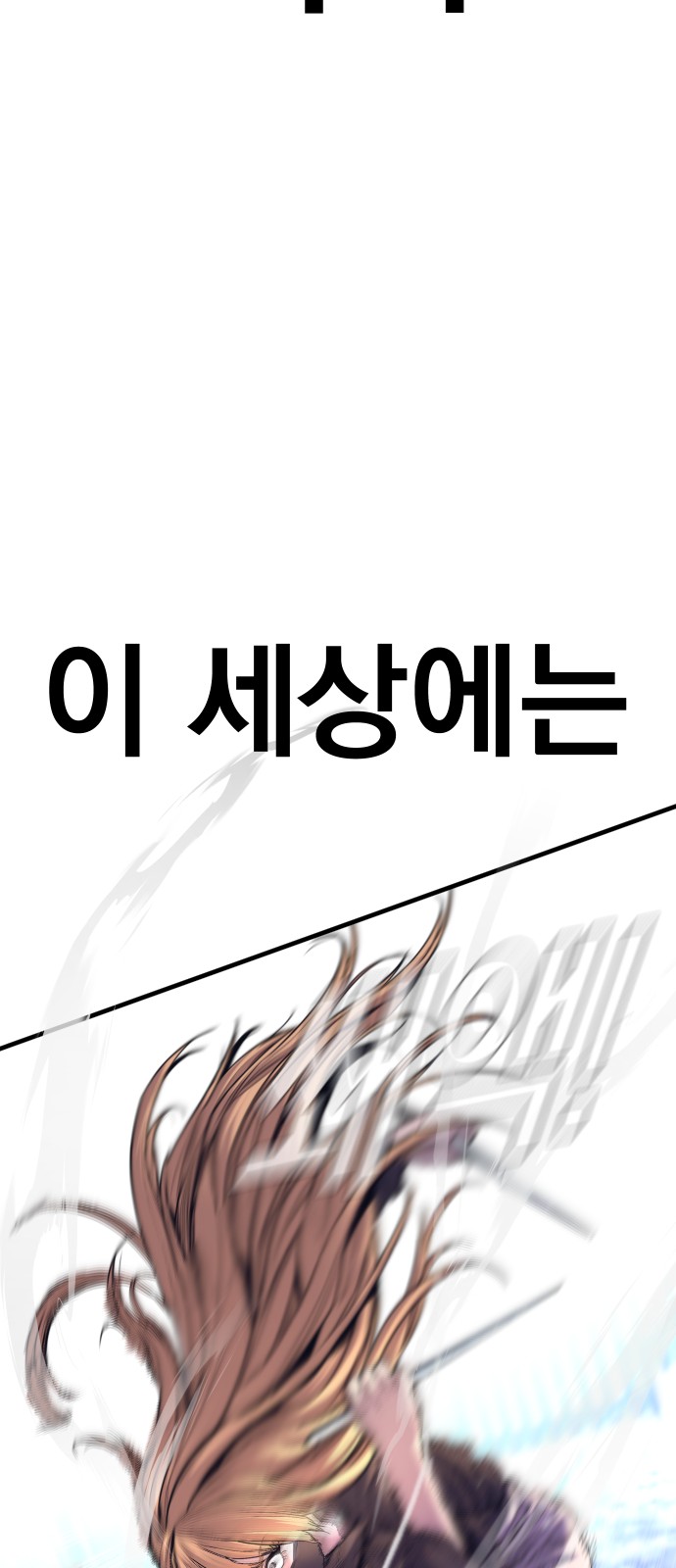 109 페이지
