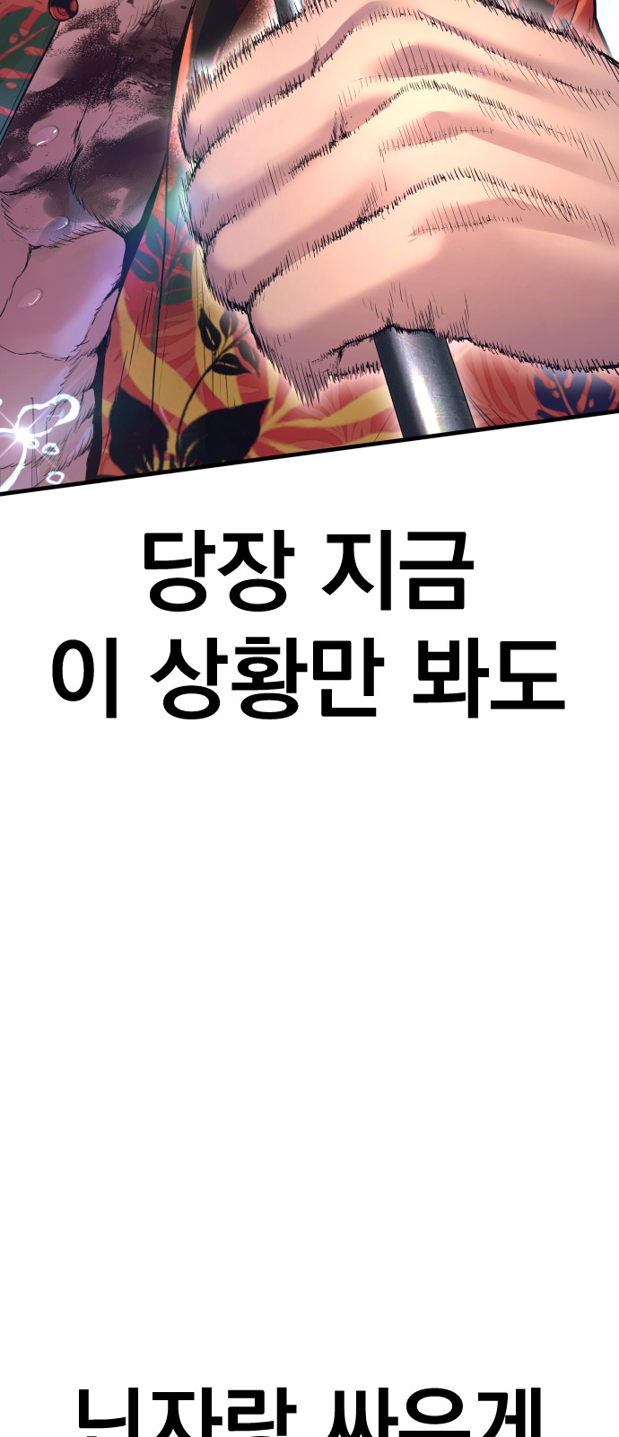 112 페이지