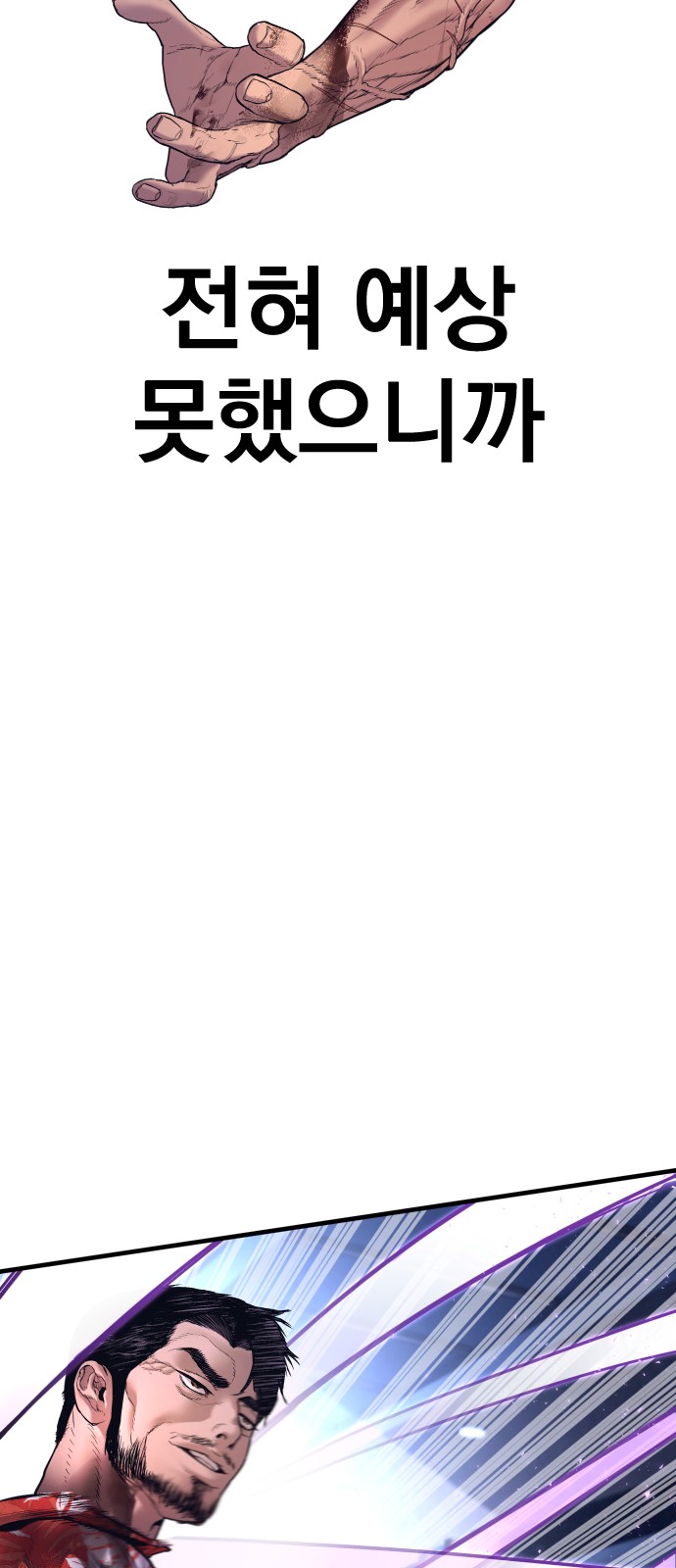 114 페이지
