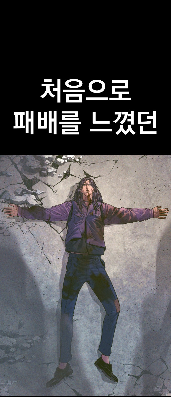 116 페이지