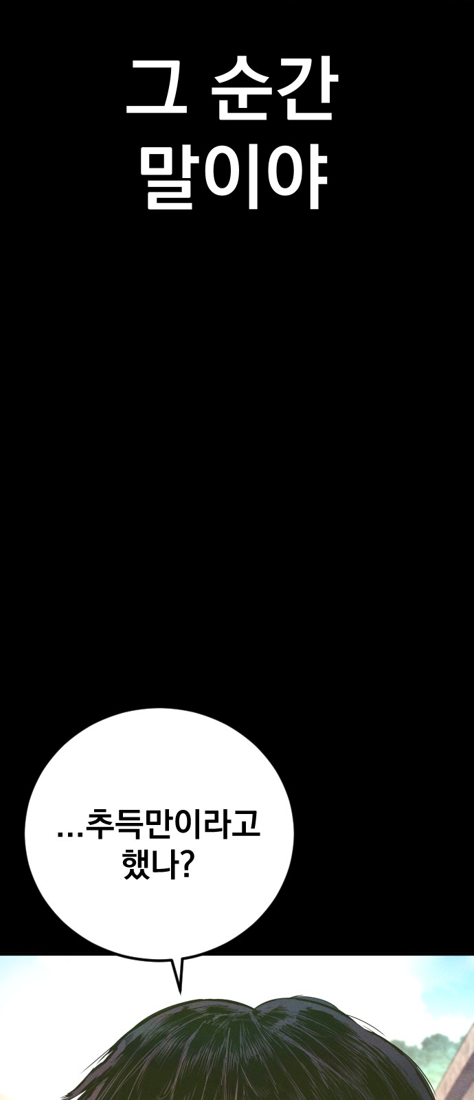 117 페이지