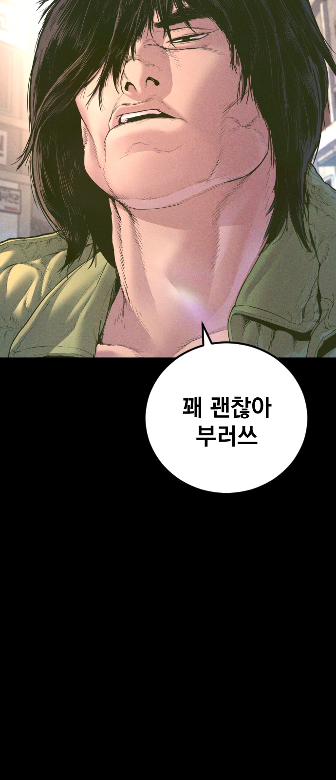 118 페이지