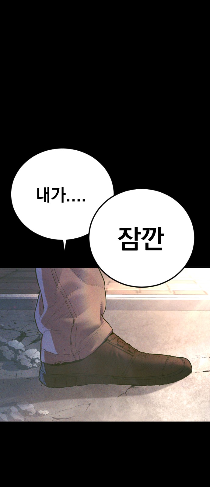 120 페이지
