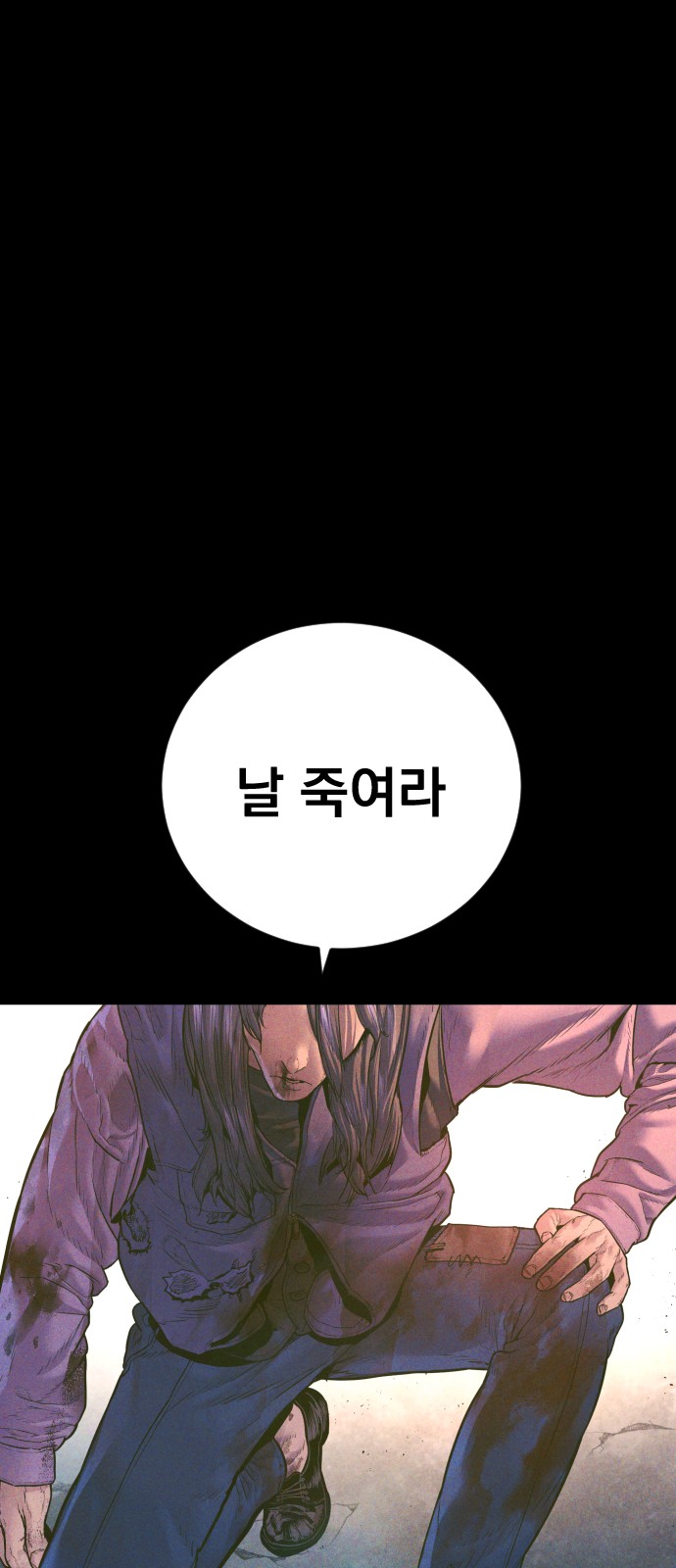 121 페이지