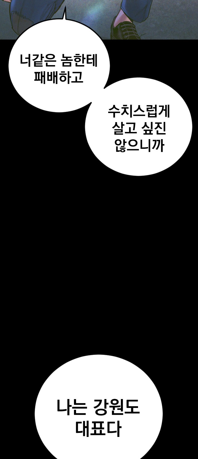 122 페이지