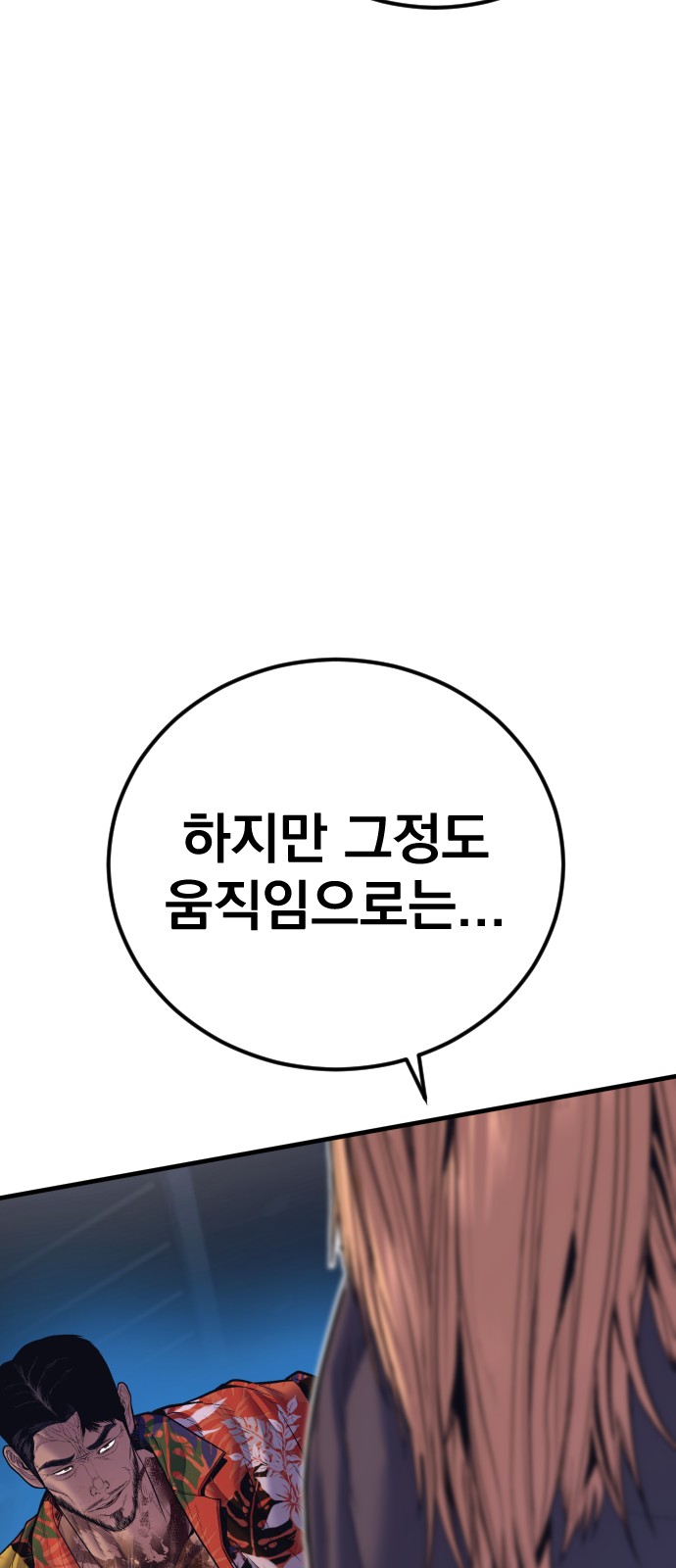 133 페이지