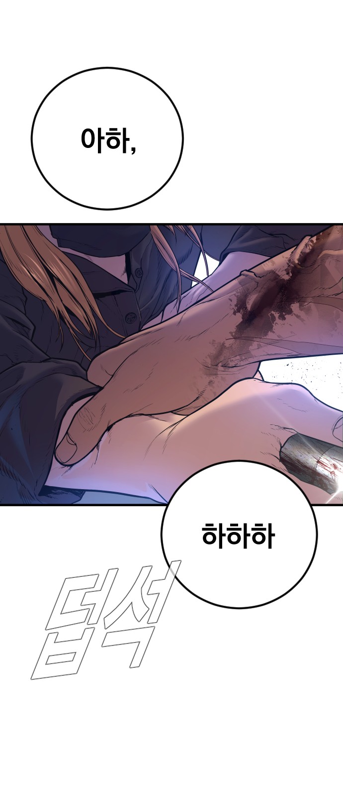 139 페이지