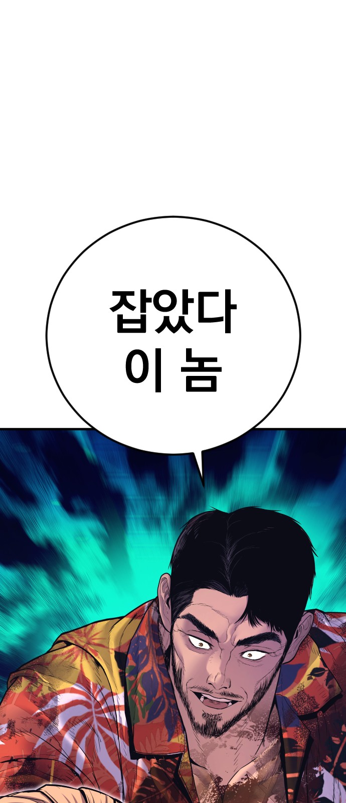 140 페이지