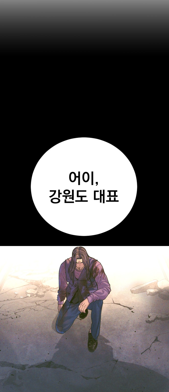 142 페이지