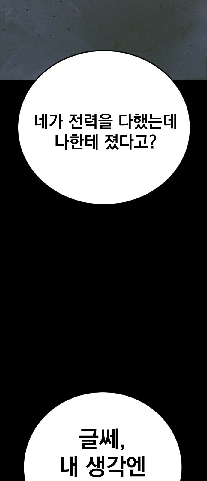 143 페이지