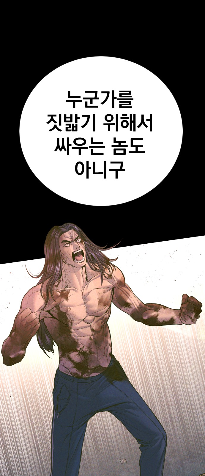 147 페이지