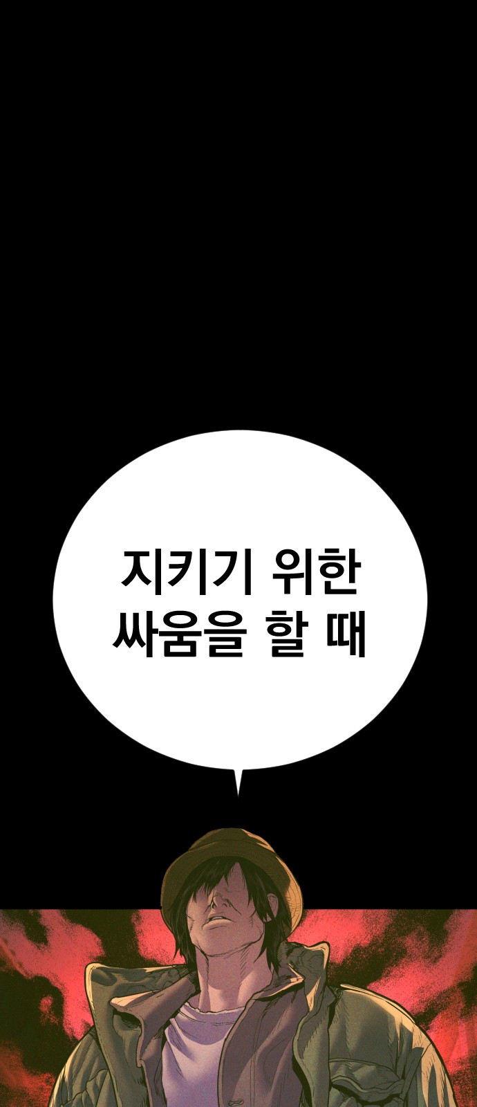 149 페이지