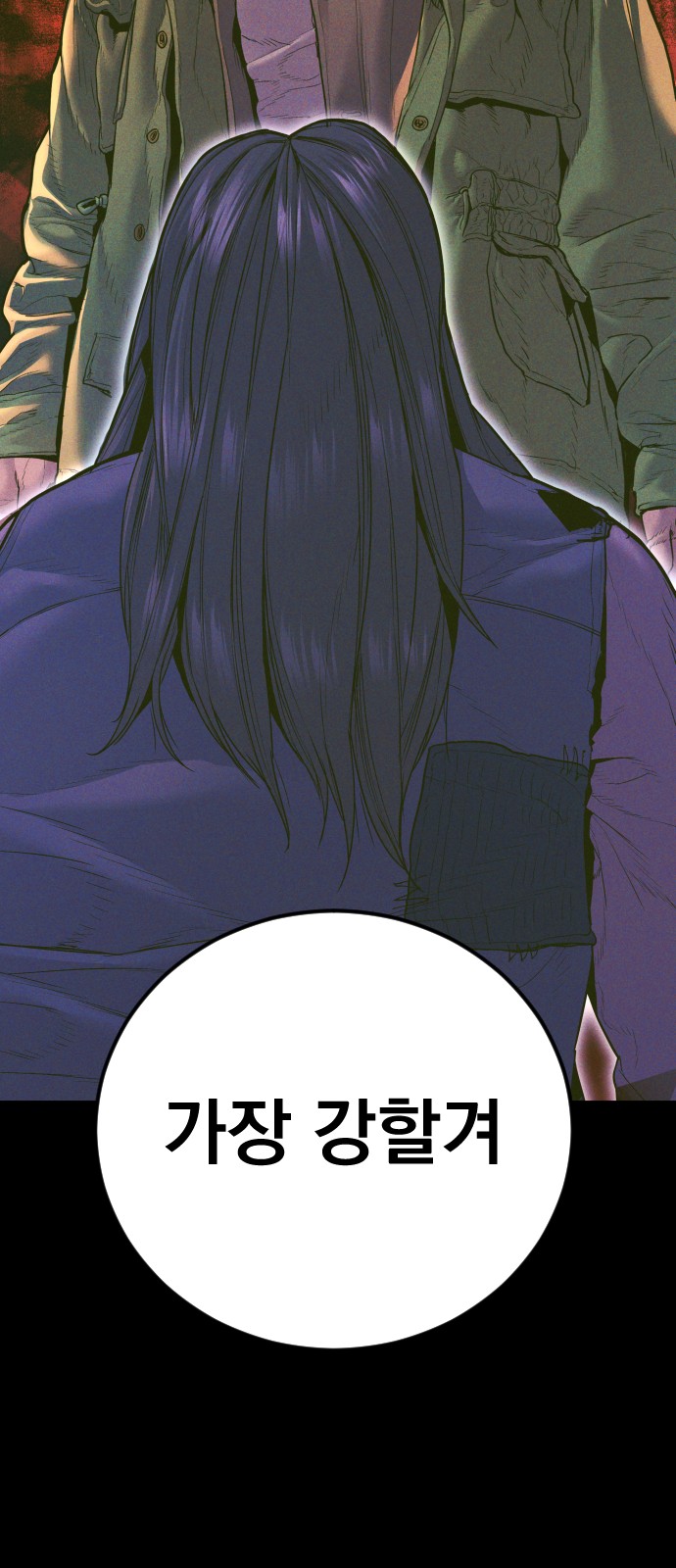 150 페이지
