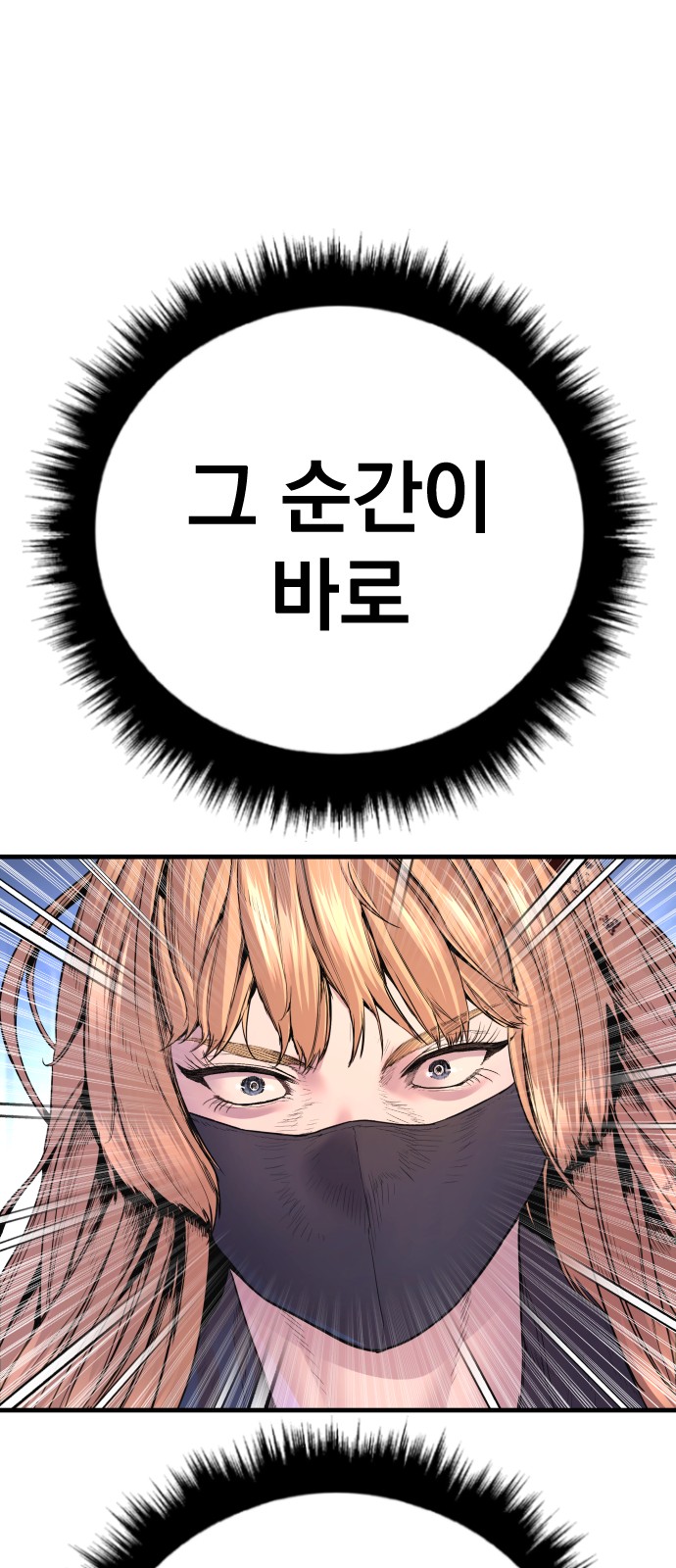 153 페이지