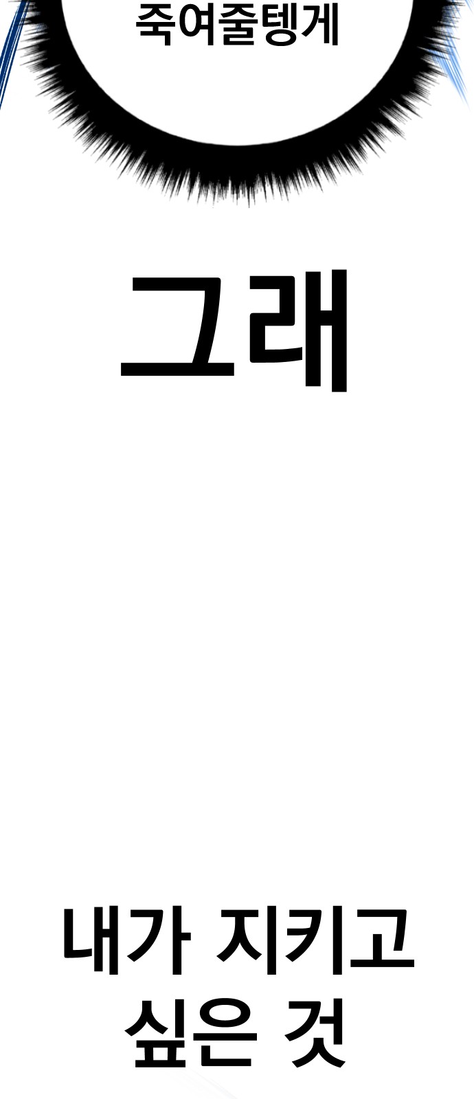 156 페이지