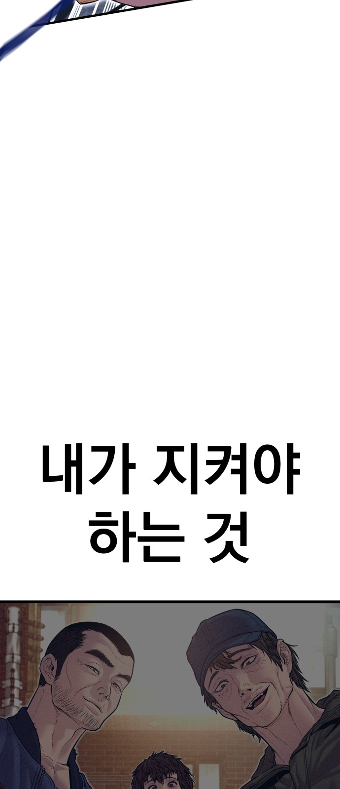 158 페이지
