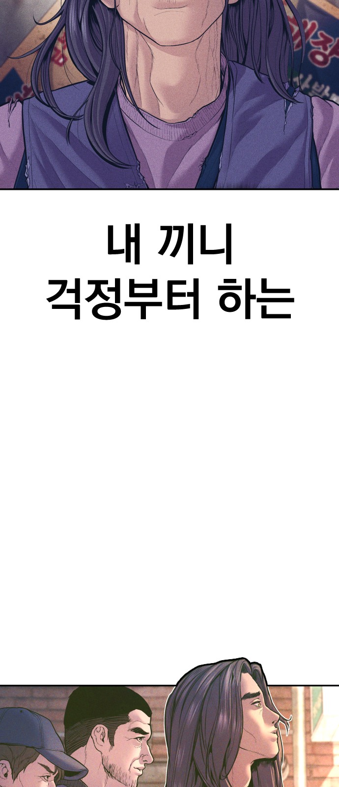160 페이지