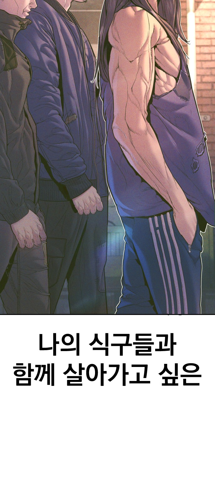 161 페이지