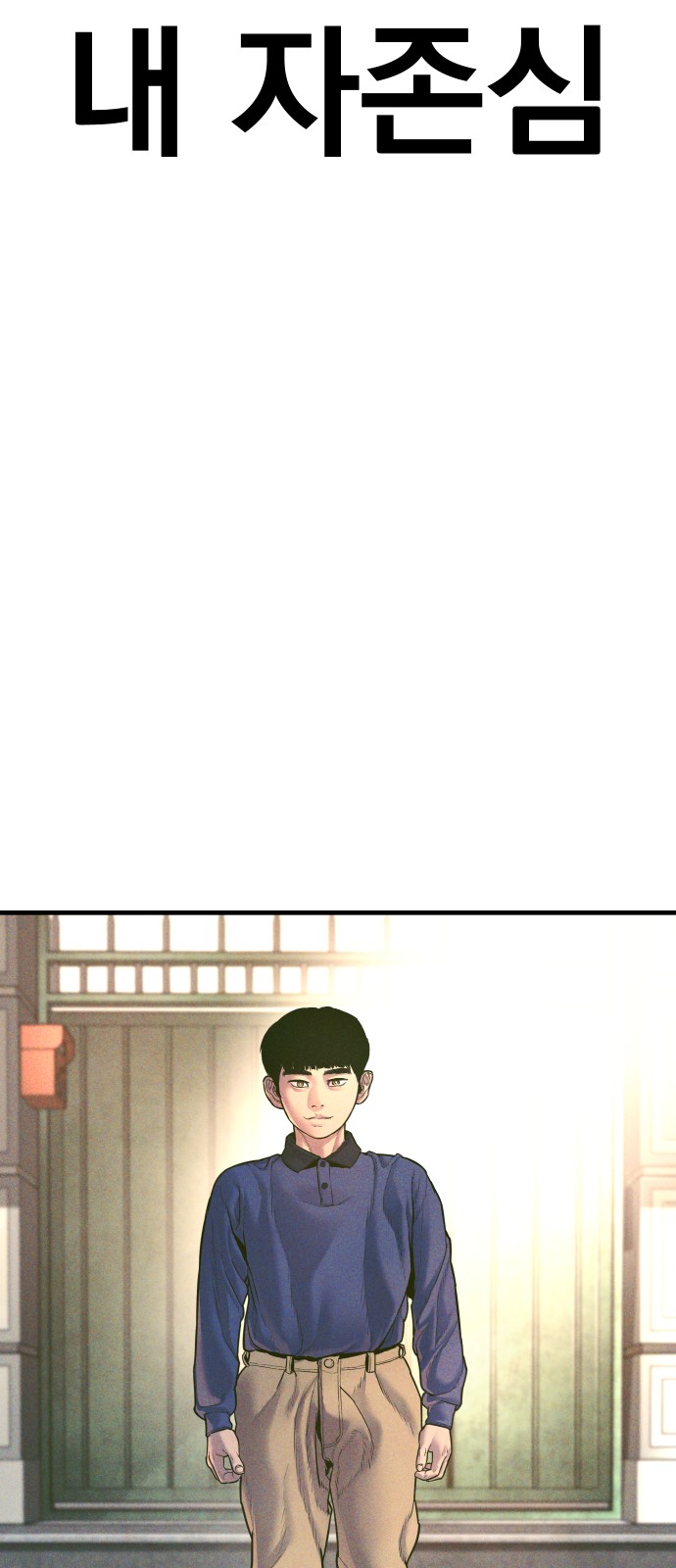 164 페이지