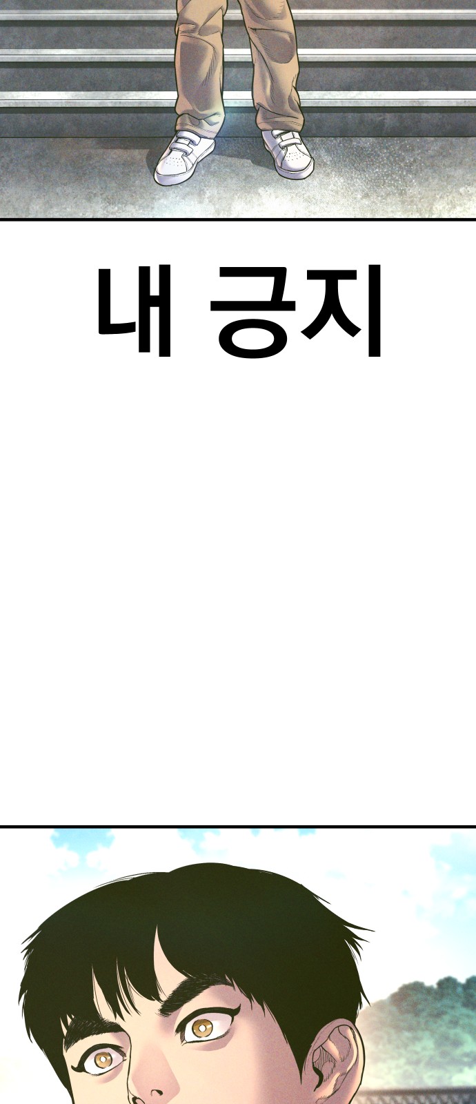 165 페이지