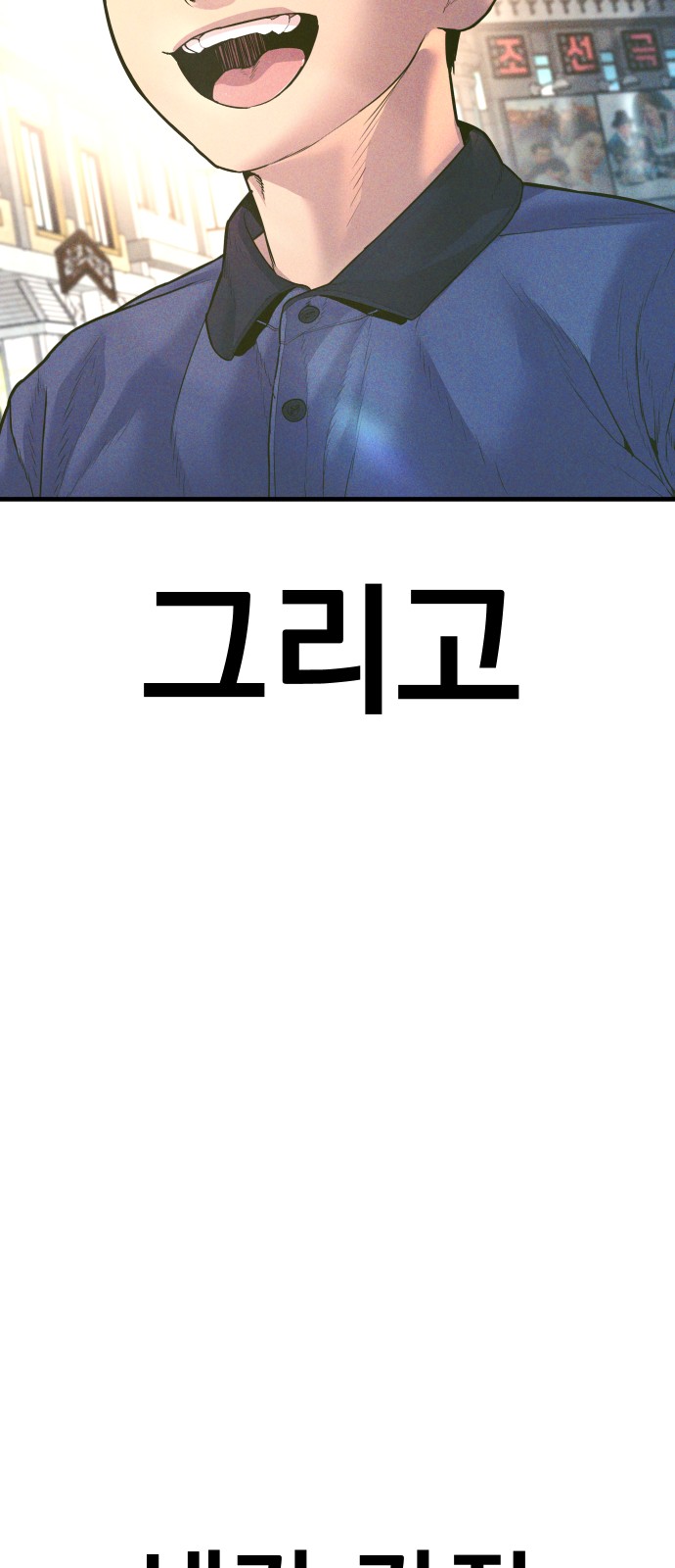 166 페이지