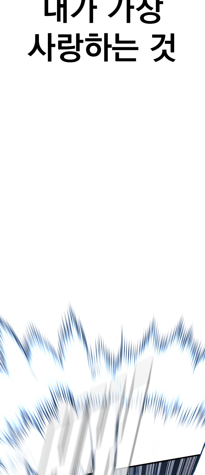 167 페이지