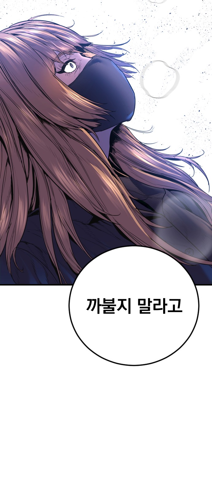 170 페이지