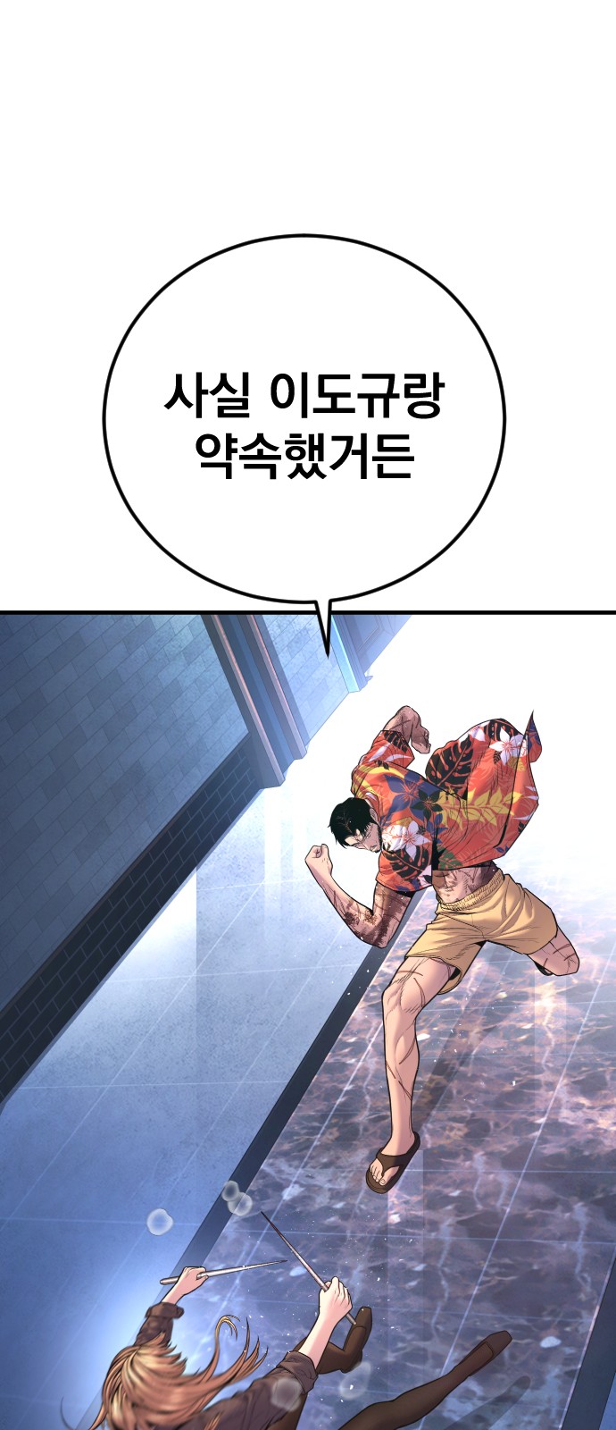171 페이지
